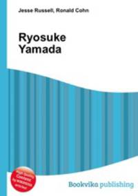 Ryosuke Yamada
