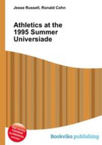 Athletics at the 1995 Summer Universiade