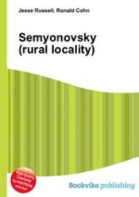 Semyonovsky (rural locality)