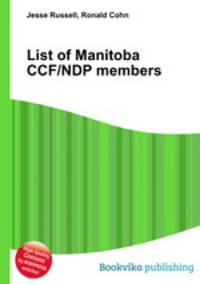 List of Manitoba CCF/NDP members