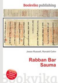 Rabban Bar Sauma