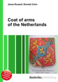 Coat of arms of the Netherlands