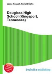 Douglass High School (Kingsport, Tennessee)