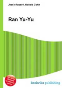 Ran Yu-Yu