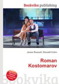 Roman Kostomarov