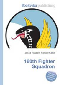 160th Fighter Squadron