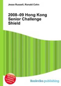 2008–09 Hong Kong Senior Challenge Shield