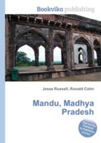 Mandu, Madhya Pradesh