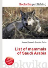 List of mammals of Saudi Arabia