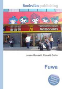Fuwa