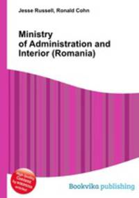 Ministry of Administration and Interior (Romania)