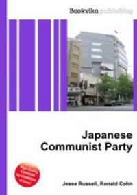 Japanese Communist Party