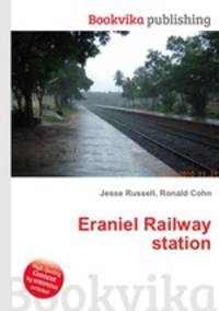 Eraniel Railway station