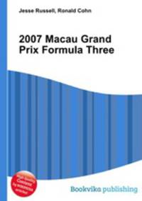 2007 Macau Grand Prix Formula Three