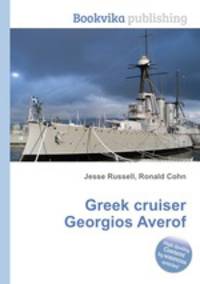 Greek cruiser Georgios Averof
