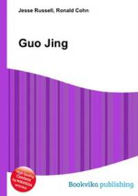 Guo Jing