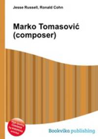 Marko Tomasovic (composer)