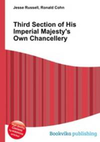 Third Section of His Imperial Majesty