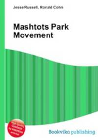 Mashtots Park Movement
