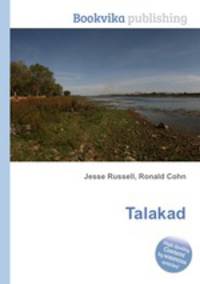 Talakad