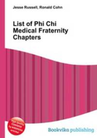 List of Phi Chi Medical Fraternity Chapters