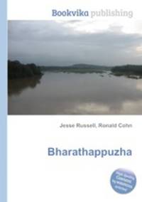 Bharathappuzha