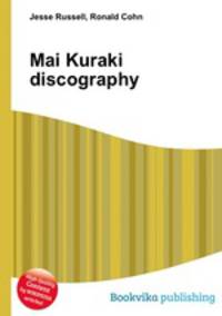 Mai Kuraki discography