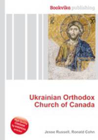 Ukrainian Orthodox Church of Canada