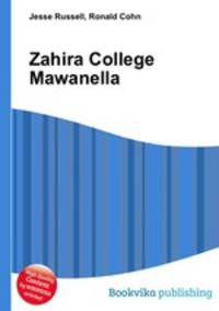 Zahira College Mawanella