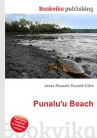 Punalu