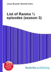 List of Ranma ? episodes (season 3)