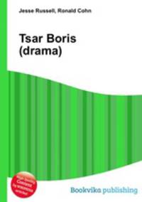 Tsar Boris (drama)