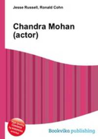 Chandra Mohan (actor)
