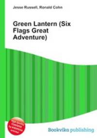 Green Lantern (Six Flags Great Adventure)
