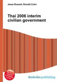 Thai 2006 interim civilian government