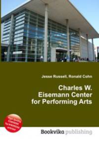 Charles W. Eisemann Center for Performing Arts