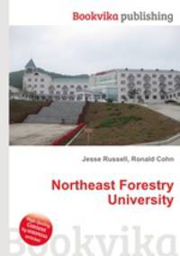 Northeast Forestry University