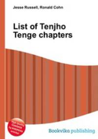 List of Tenjho Tenge chapters