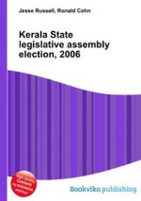 Kerala State legislative assembly election, 2006