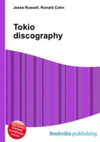 Tokio discography