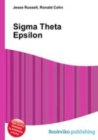 Sigma Theta Epsilon