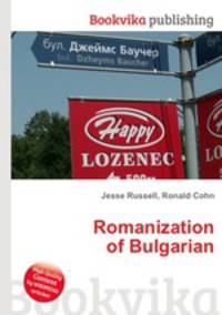 Romanization of Bulgarian