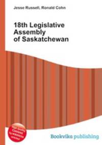 18th Legislative Assembly of Saskatchewan