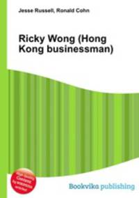 Ricky Wong (Hong Kong businessman)