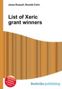 List of Xeric grant winners