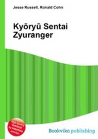 Kyoryu Sentai Zyuranger
