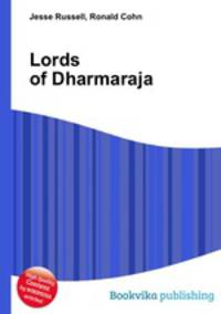 Lords of Dharmaraja