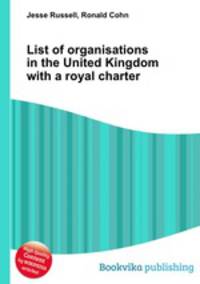 List of organisations in the United Kingdom with a royal charter