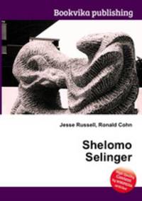 Shelomo Selinger