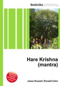 Hare Krishna (mantra)